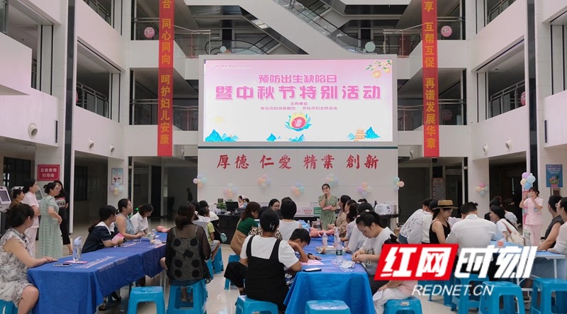 懷化市婦幼保健院舉辦科普宣傳暨中秋慶?；顒?dòng)