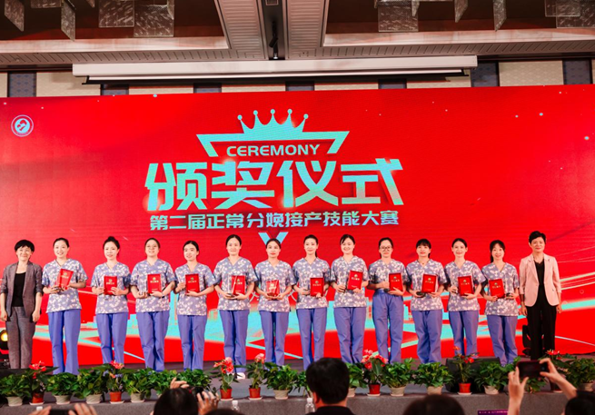 喜報(bào)！懷化市婦幼保健院在中國(guó)婦幼保健協(xié)會(huì)助產(chǎn)士分會(huì)全國(guó)第二屆《正常分娩接產(chǎn)技能大賽》勇創(chuàng)佳績(jī)